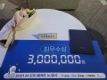 2021 AI로봇 해커톤 in 마곡 최우수상 수상